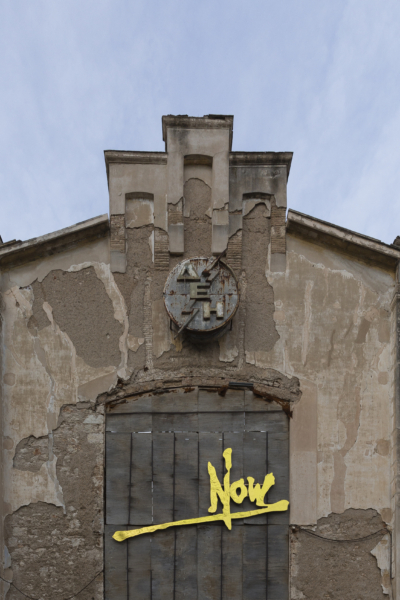 THIS CURRENT BETWEEN US 2022 EXHIBITION